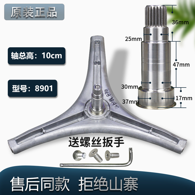 适用LG滚筒洗衣机WD-N10441DN-N12150D-N1222ED三脚架原装N12345D