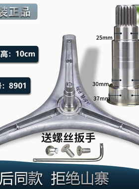 适用LG滚筒洗衣机WD-N80105-N80172-80185N-C12115D三脚架轴承