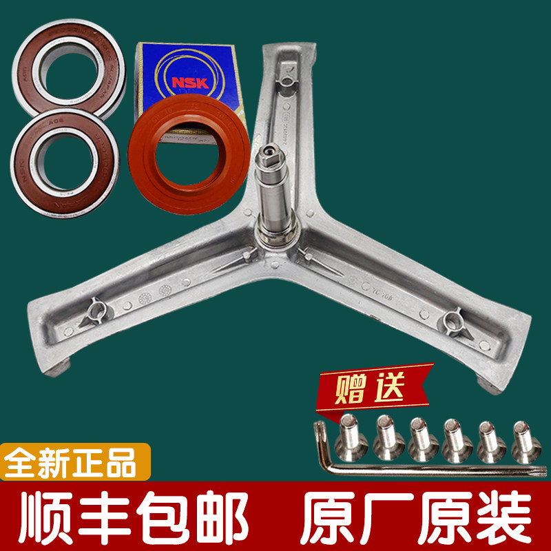 适用海尔滚筒洗衣机XQG70-K1279-1012AM -BX1