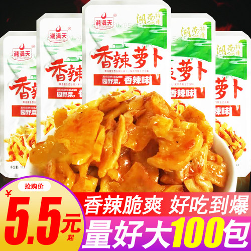 湘满天香辣萝卜干下饭菜湖南特产