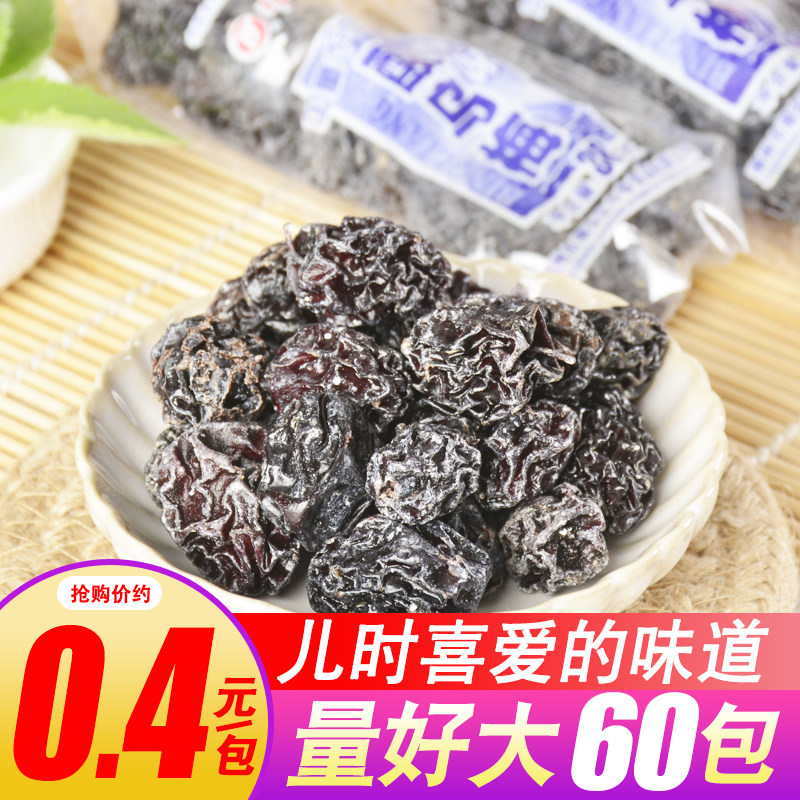 中泰牌冰凉酸乌梅儿时怀旧无花果丝酸甜梅子肉蜜饯果脯零食大礼包_虎窝淘