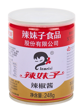 辣妹子小龙虾辣椒酱湖南特产湘菜