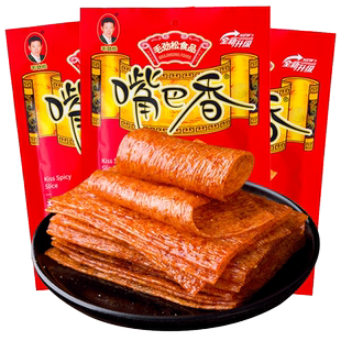 嘴巴香亲嘴片辣条8090后儿时怀旧麻辣小零食老式香辣片大辣片小吃