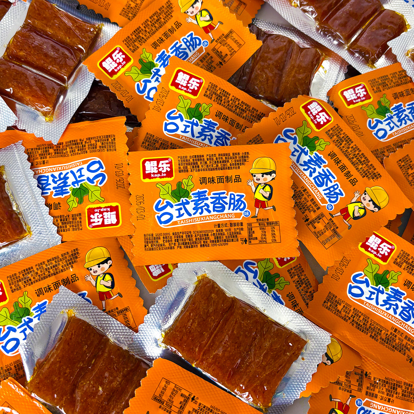鲲乐台式素香肠辣条小包装牛味棒湖南豆角干辣片零食解馋追剧小吃
