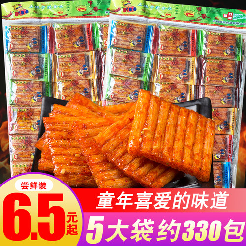 嘴巴香辣条小辣片80后怀旧零食