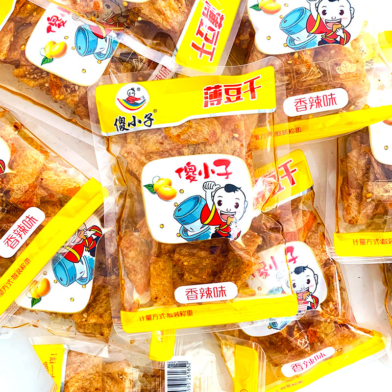 湖南特产傻小子薄豆干辣条小包装香辣卤香豆皮休闲解馋追剧零食