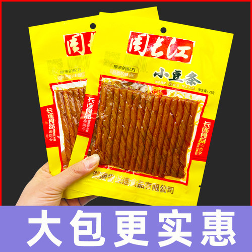 【大包】周长江小豆条