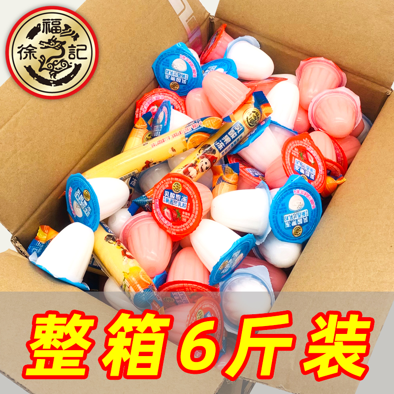 徐福记乳酸果冻散称混合水果味酸奶味六一儿童节零食大礼包年货