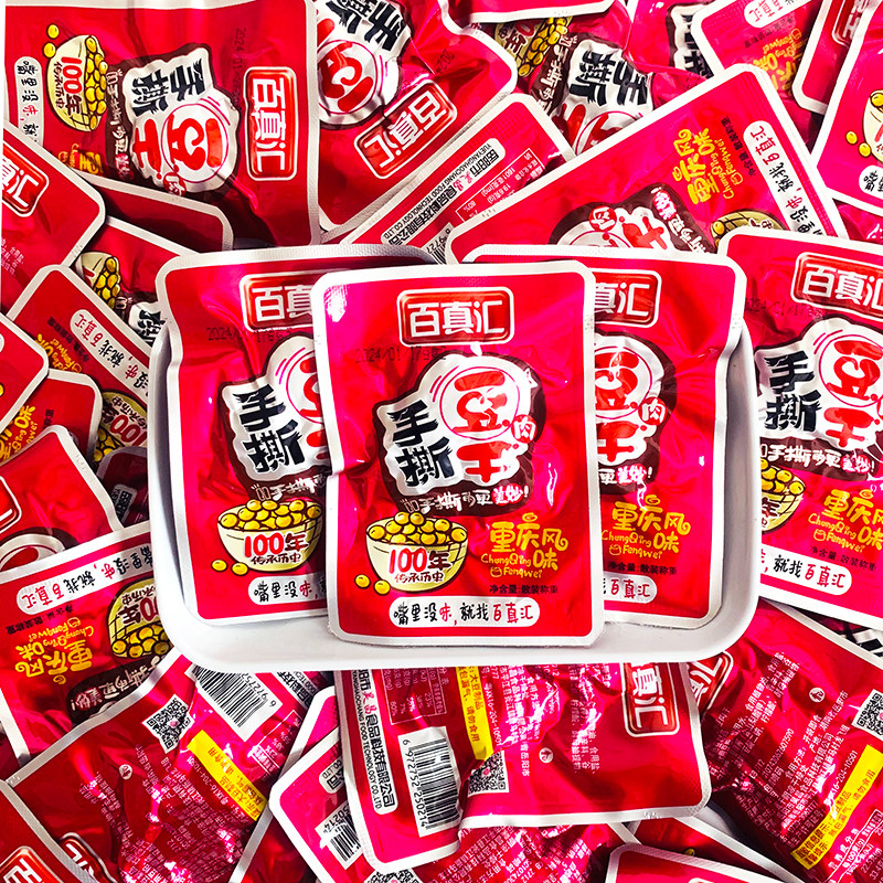 百真汇手撕豆干小包装重庆风味休闲麻辣解馋追剧辣条零食年货小吃
