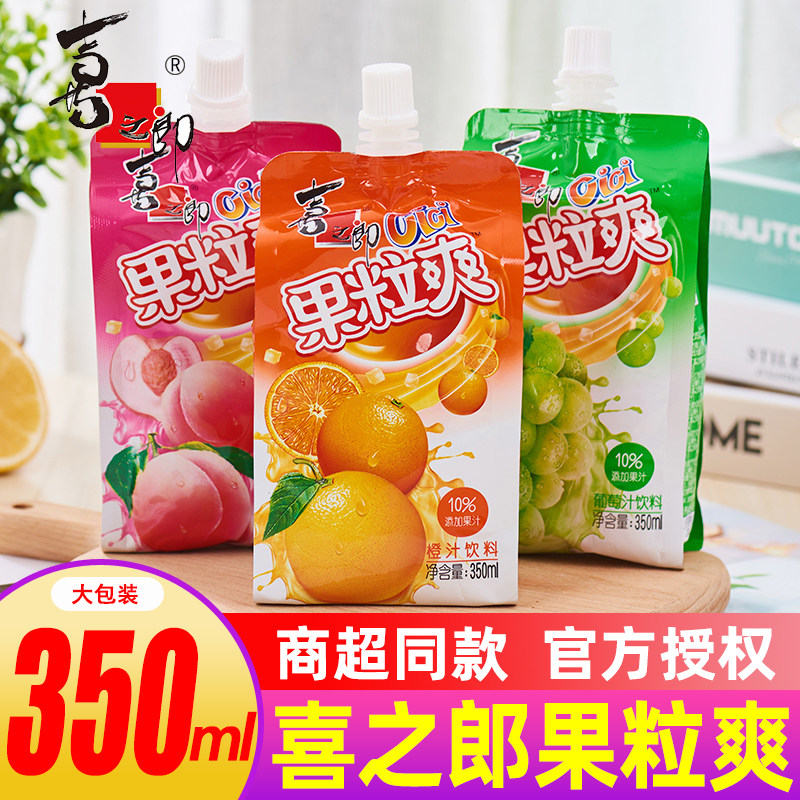 喜之郎cici果粒爽整箱儿童可吸吸果冻多口味夏季冰爽果汁饮料零食