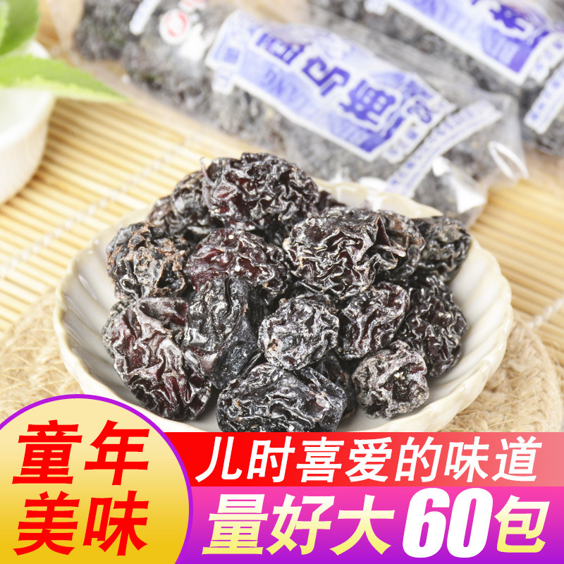 中泰牌冰凉酸乌梅儿时怀旧无花果丝酸甜梅子肉蜜饯果脯零食大礼包,零食/坚果/特产,梅类制品,淘宝优惠券,粉丝福利购,淘宝优惠卷