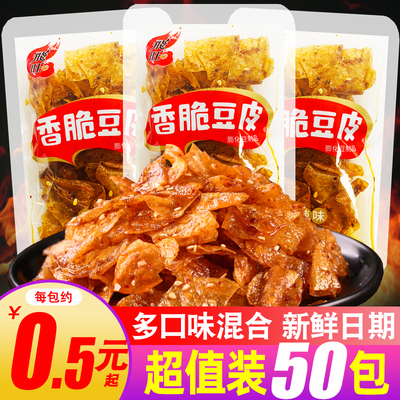 飞旺豆皮老式怀旧辣条豆干小包装