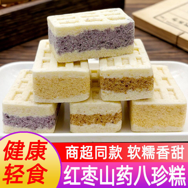 【健康轻食】八珍糕传统糕点零食图片