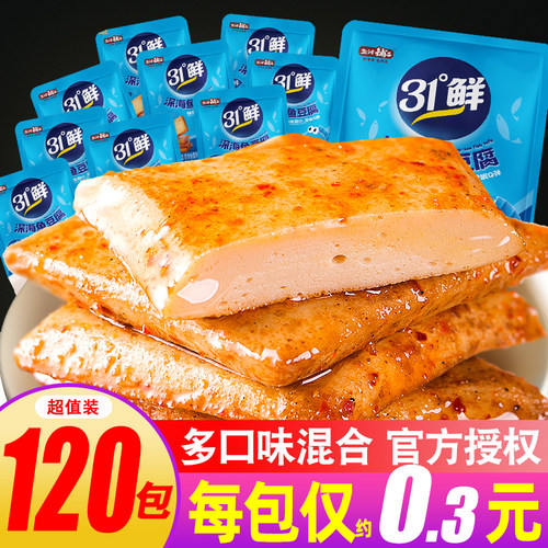 盐津铺子31度鲜深海鱼豆腐