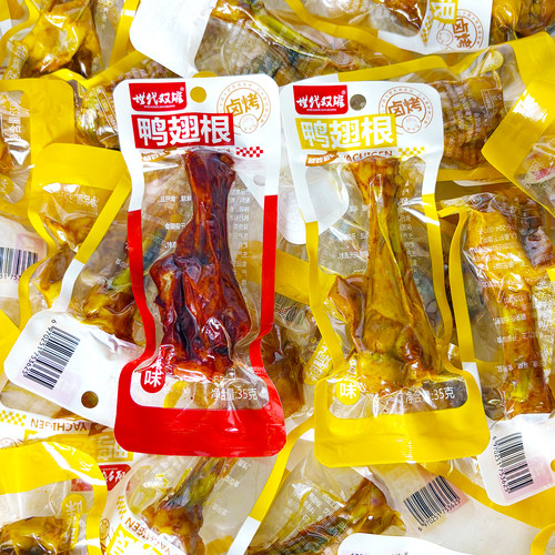 【开袋即食】鸭翅根盐焗鸭小腿