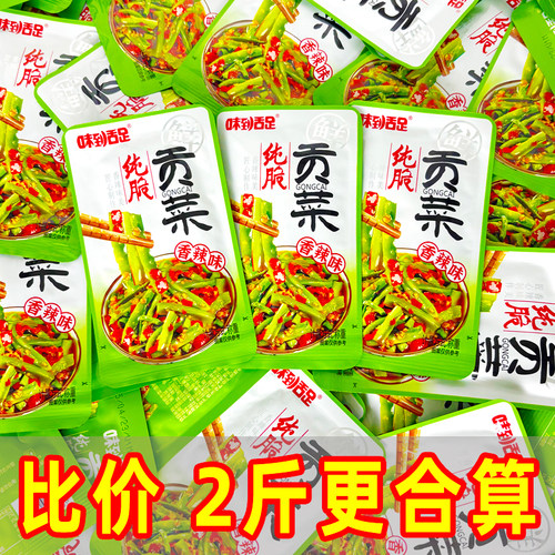 【零食店同款】味到舌足纯脆贡菜