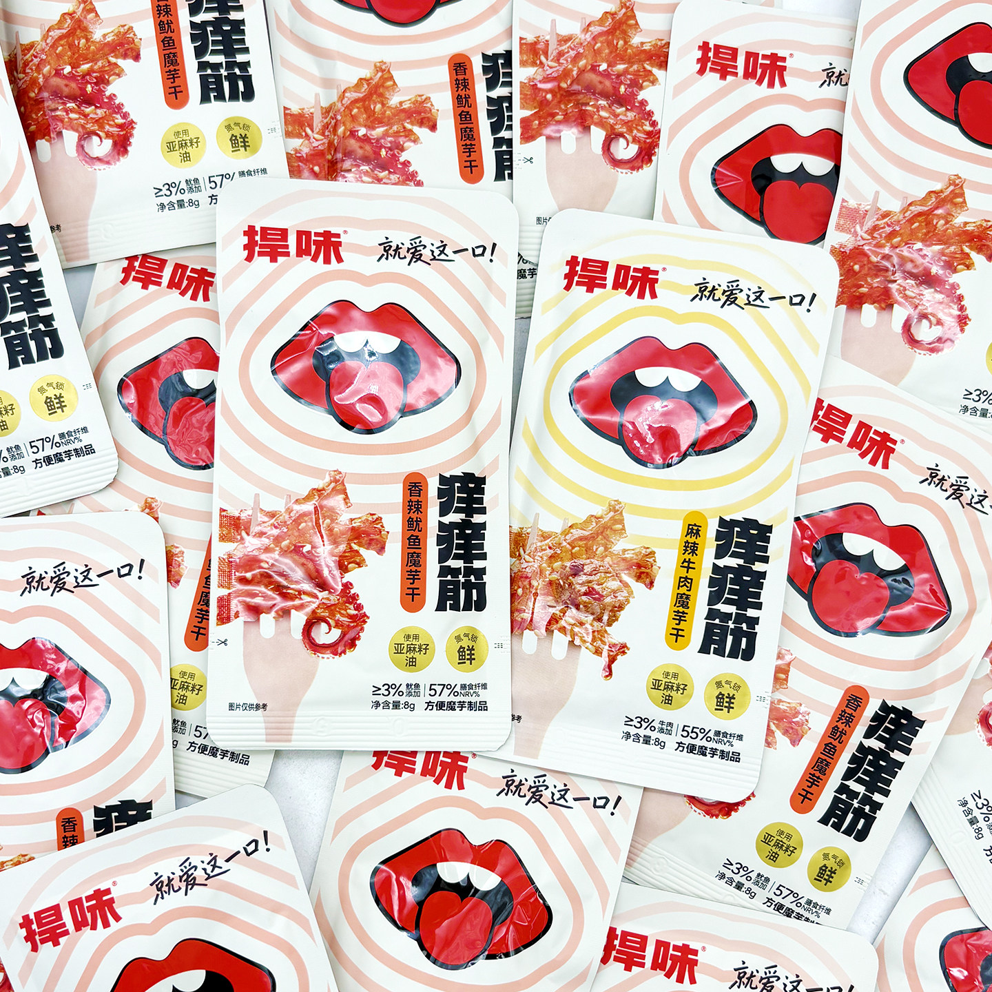 【氮气锁鲜】捍味香辣鱿鱼魔芋干