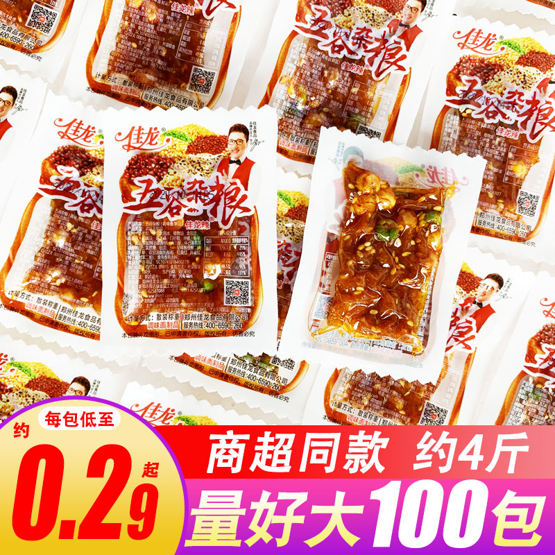 佳龙五谷杂粮辣条 8090后怀旧儿时校园零食 麻辣牛筋青豆豌豆小吃