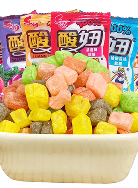 酸妞软糖糖组合装怀旧毛钱童年