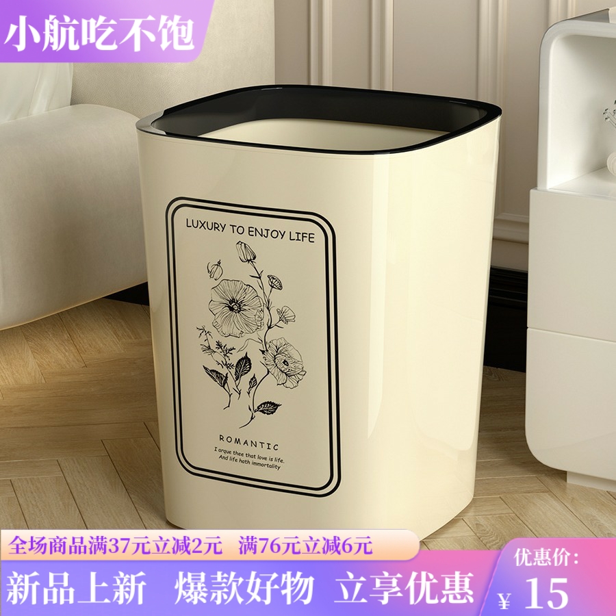 家用垃圾桶卧室客厅大容量厨房卫