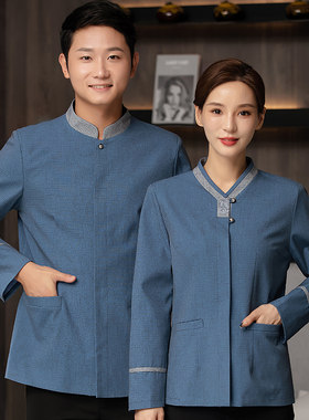 高端保洁阿姨工作服长袖物业酒店环卫宾馆秋冬季套装保洁服秋冬季