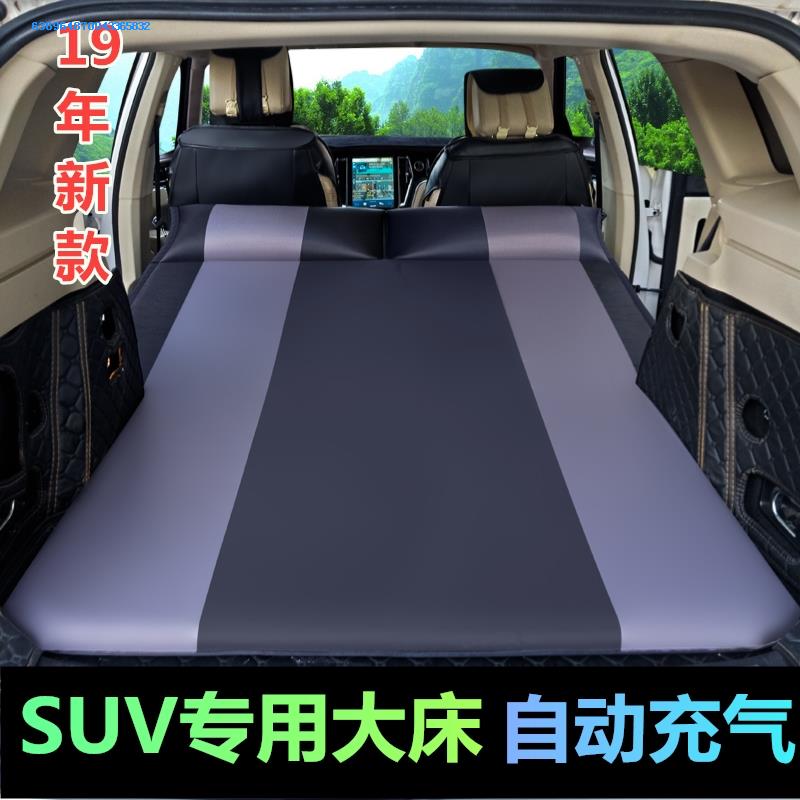 车载自动充气床垫长安CS95CX20 SR9SR7大迈X7T300折叠睡垫厚热销0件买三送一