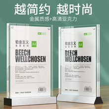 亚克力展示牌A4桌牌可定制台卡双面桌面水牌菜单价目表价格牌餐牌