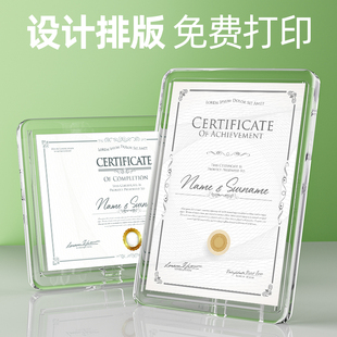 水晶玻璃荣誉证书a4奖状专利授权书结业毕业颁奖裱框聘书外壳高档证件书亚克力相框摆台定制打印企业奖杯奖牌