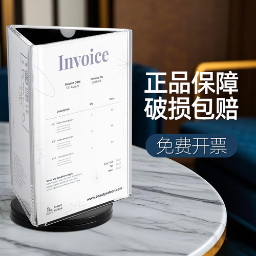 亚克力展示架旋转酒水牌透明桌签双面台卡桌面展示牌水晶台卡架菜单台签价目表餐牌价格牌标价牌台牌a4立牌
