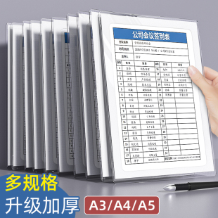 A4纸透明镂空卡套文件袋插页文件夹活页a5收纳袋文件套资料展示框单页设备检点表硬胶套粘贴式标签公示展示牌