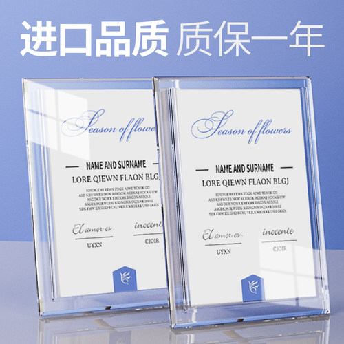 荣誉证书框亚克力专利证件证照奖状展示裱框架捐赠股权颁奖封套任命聘书结业证定制订做A4水晶玻璃相框摆台