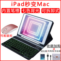 Suitable for Apple iPad air 3 Bluetooth Keyboard Pro 10.5 external 11 inch wireless 9.7 flat air 2 protective cover