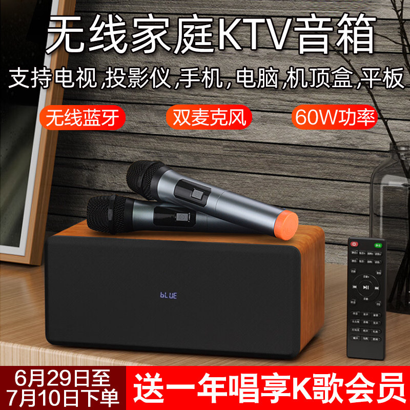 家庭ktv音响套装电视K歌无线麦克风投影仪唱歌话筒一体卡拉OK套