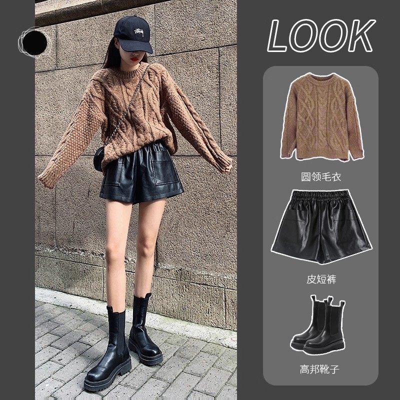 皮短裤外穿女秋季新款松紧腰pu皮裤子高腰打底靴裤休闲宽松阔腿裤