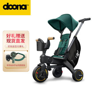 DOONA儿童三轮车可折叠婴儿脚踏手推车多功能遛娃神器LikiS5绿色