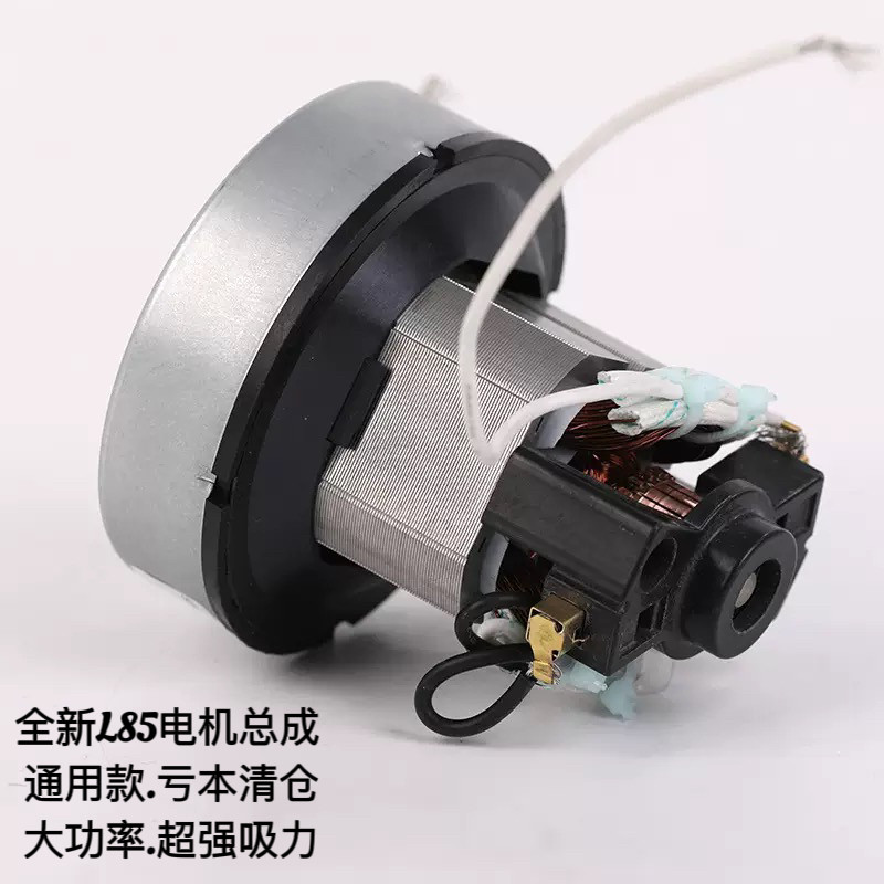 吸尘器电机大功率国产手持吸尘器吸尘器配件/耗材