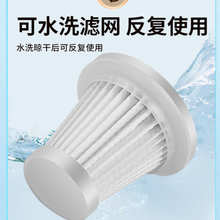 吸尘器滤芯车载家用吸尘器专用原装滤芯吸头充电器电池配件