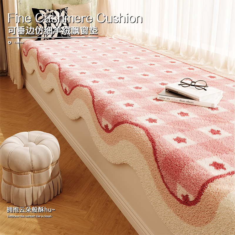 公主风可机洗飘窗垫窗台榻榻米冬季毛绒坐垫防滑卧室阳台异形坐垫