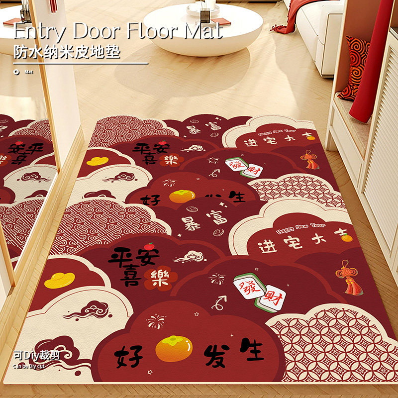 2026新年入户门地垫免洗地毯红色防滑耐脏进门玄关卧室门口脚垫子,居家布艺,入户地垫,淘宝优惠券,粉丝福利购,淘宝优惠卷
