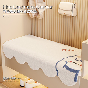 卡通小兔子换鞋凳垫四季通用仿羊绒绒耐脏入户门玄关鞋柜加厚坐垫