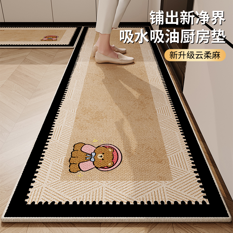 卡通仿麻厨房地垫防滑吸油易打理