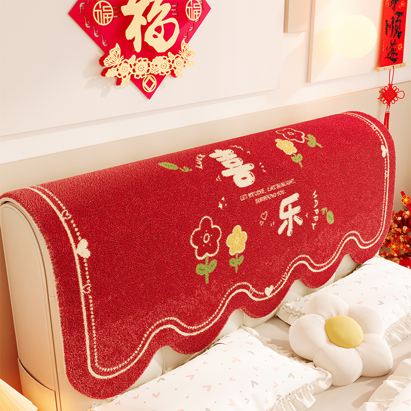 床头套罩春节氛围感加厚仿羊绒冬