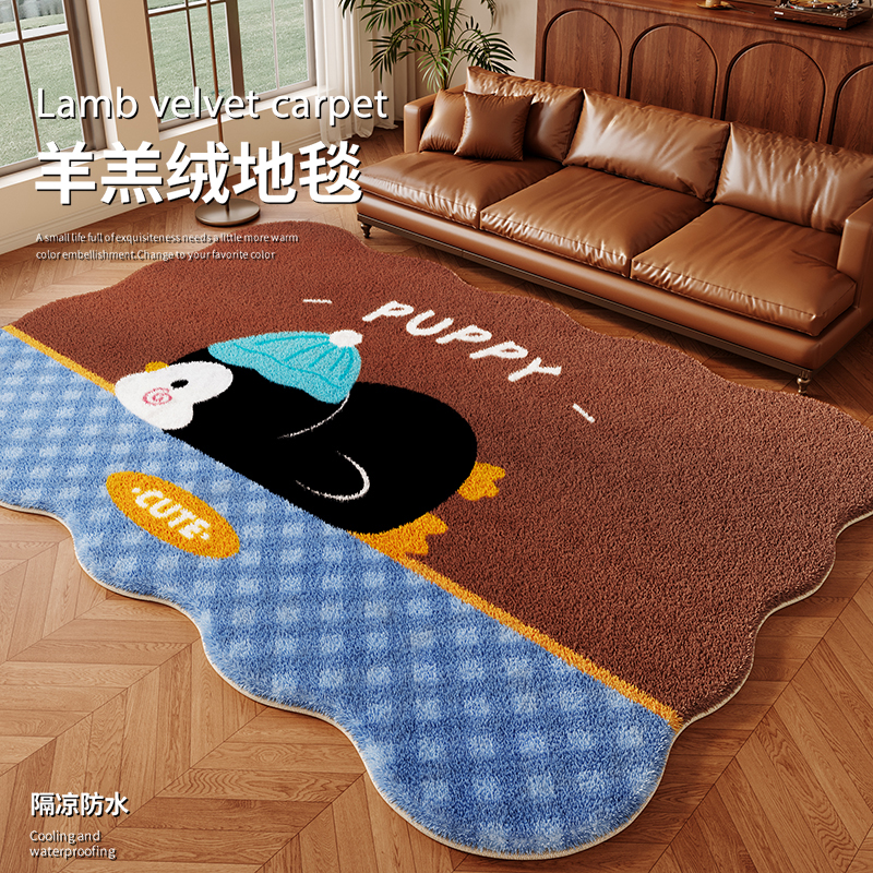 美拉德卧室床边地毯卡通床边地毯