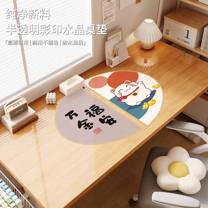 透明学习书桌垫学生写字台桌面垫