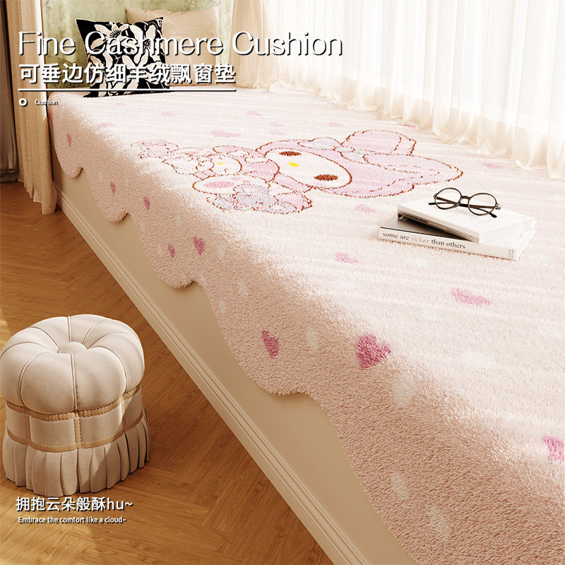 2026新款卡通美乐蒂仿羊绒窗台垫子阳台垫少女风飘窗垫加厚防滑