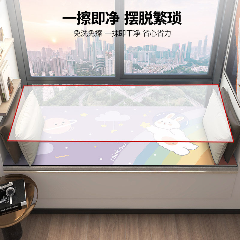 保暖隔凉儿童房皮革飘窗垫防水防晒卧室窗台垫四季阳台坐垫可裁剪