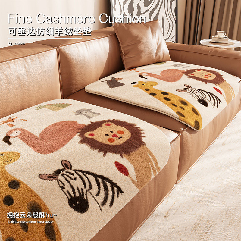 2026年新款毛绒沙发垫冬季加厚卡通防滑坐垫皮沙发专用盖布防猫抓,居家布艺,沙发垫,淘宝优惠券,粉丝福利购,淘宝优惠卷