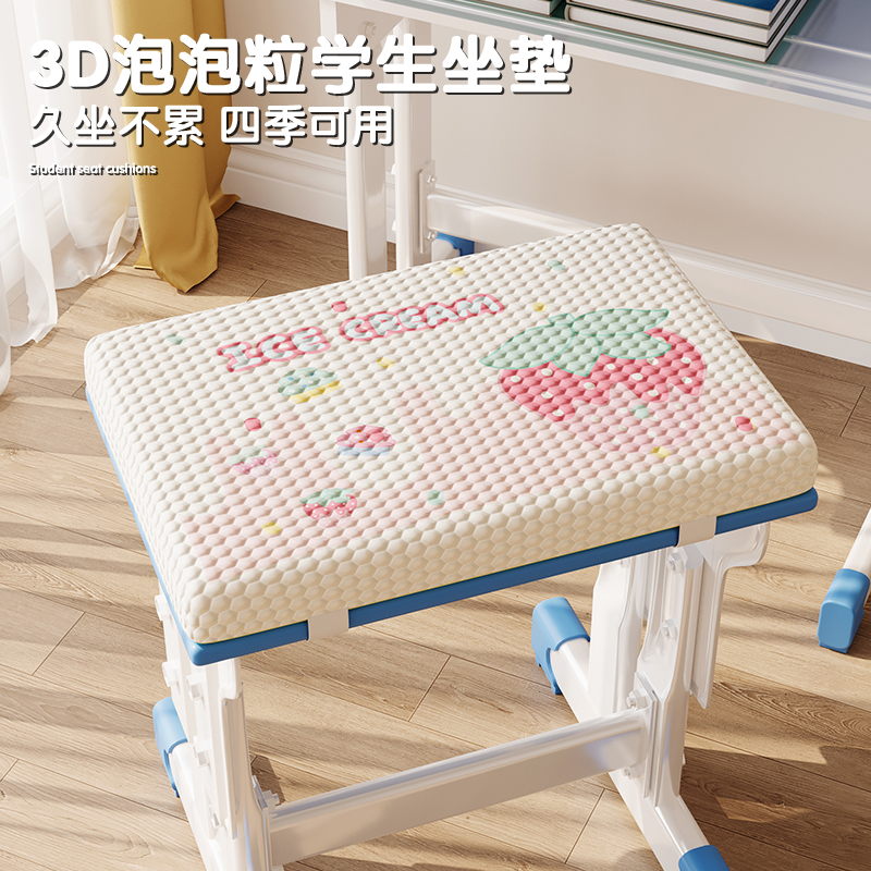 少女心坐垫教室课桌椅学习专用