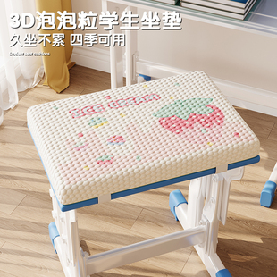 海绵 草莓少女心坐垫教室课桌椅学习专用屁股垫学生久坐神器加厚版