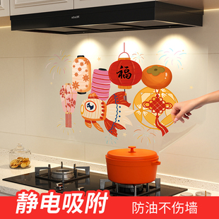 灶台厨房防油贴纸防火耐高温自粘防水墙纸油烟机墙面新年装饰贴膜